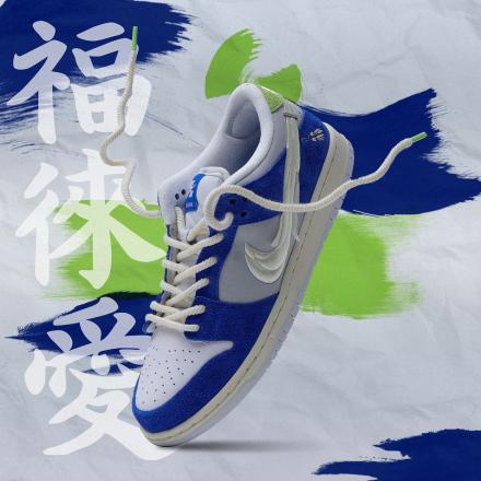 Nike Dunk Low “Grey Fog” 29.5cmメンズ
