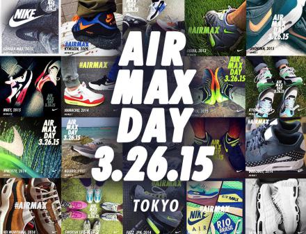 【応募は3月24日まで】 400名限定のスペシャルイベント！AIR MAX DAY TOKYO